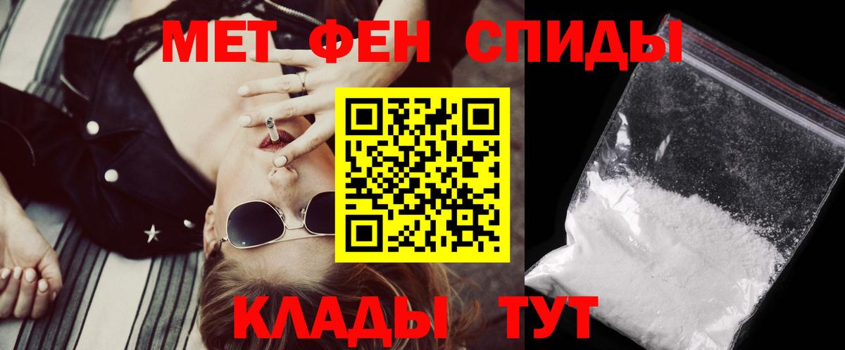 Амфетамин Кольчугино
