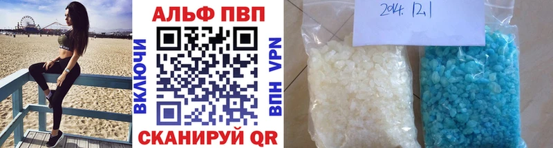 Alpha PVP Соль  Кольчугино 