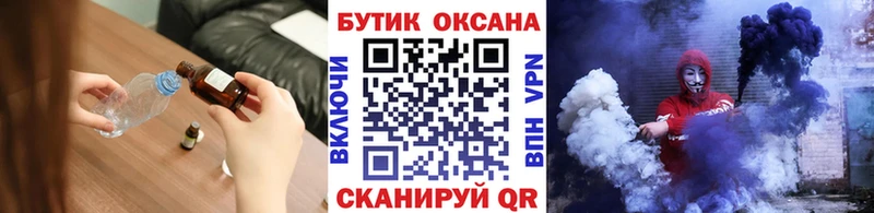 MEGA как войти  Кольчугино  БУТИРАТ BDO 33% 