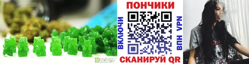 Cannafood конопля  ссылка на мегу вход  Кольчугино 