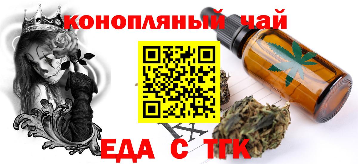 Кольчугино  Canna-Cookies марихуана  Вход с VPN 