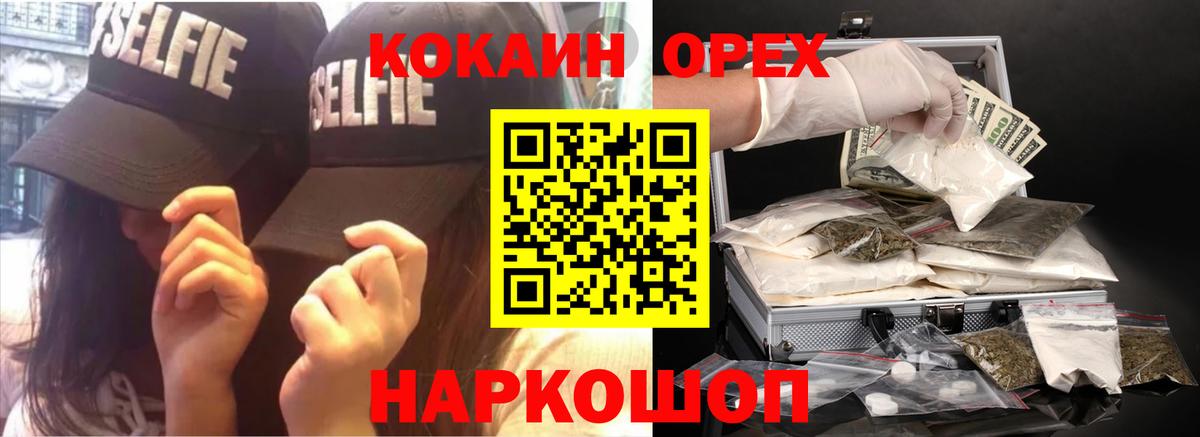 COCAIN Fish Scale Кольчугино