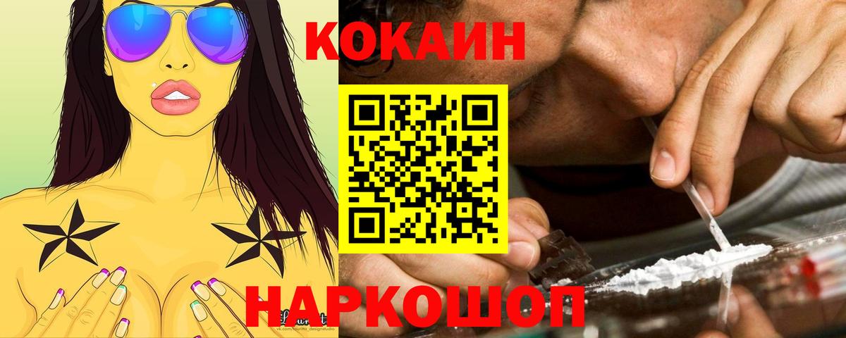 Мефедрон Кольчугино
