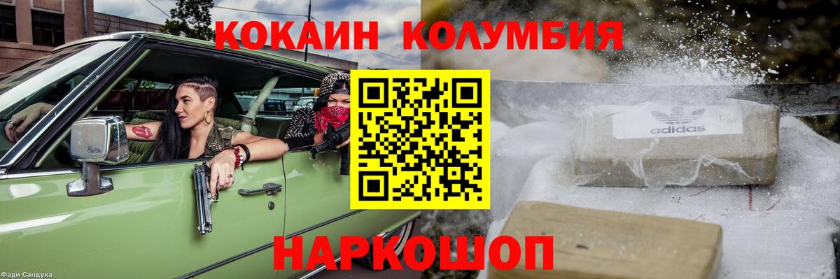 МЕФ   Вейп ТГК  Вход с VPN  Кольчугино  ГАШИШ 