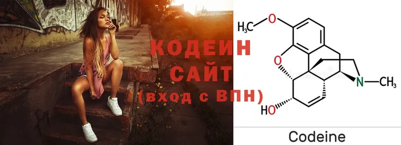 Кодеин напиток Lean (лин)  маркетплейс состав  Кольчугино 