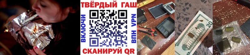 хочу   Кольчугино  Гашиш Cannabis 