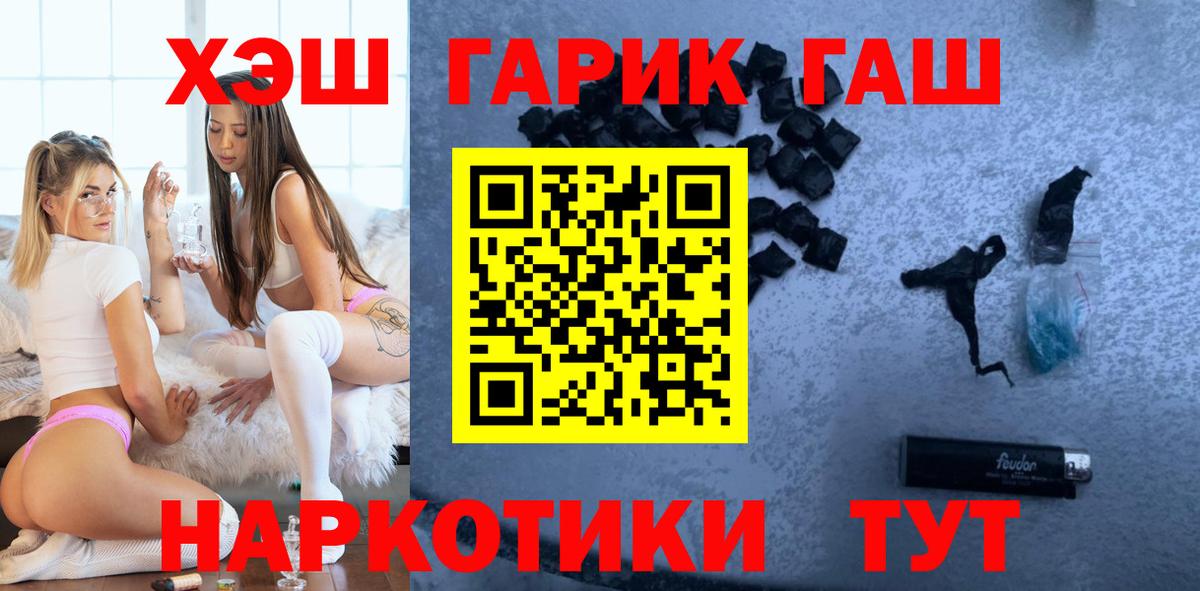 ГАШИШ AMNESIA HAZE  ГАШ убойный  Кольчугино 