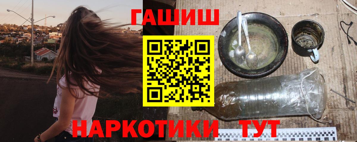 Гашиш hashish Кольчугино