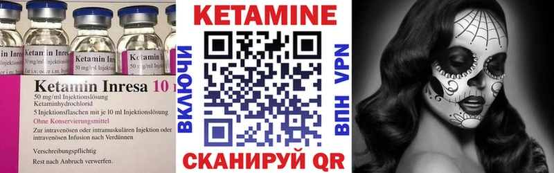 Кетамин VHQ  МЕГА   Кольчугино  купить  