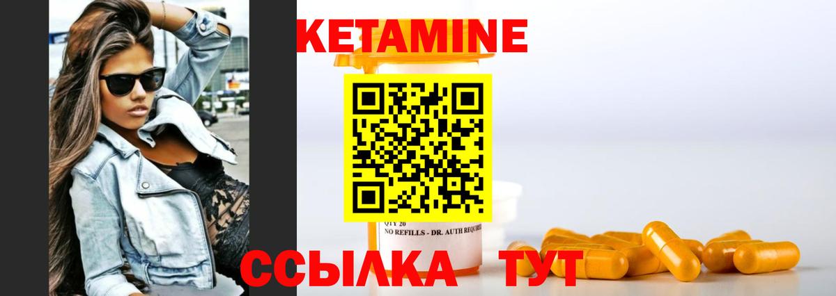 Кольчугино  shop формула  Вход с VPN  Кетамин ketamine  Кетамин VHQ 