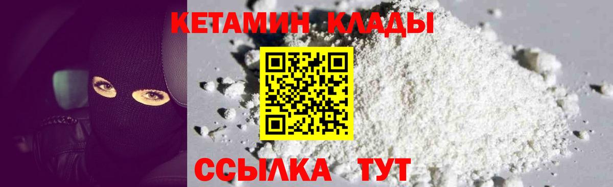 Канабис  APVP  Кольчугино  Амфетамин  Мяу-Мяу  COCAIN  ГАШИШ  Марки  Плюхи  МАРИХУАНА  Вход с VPN 