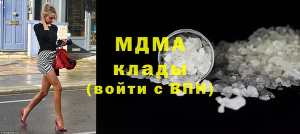 прущий лед Осташков
