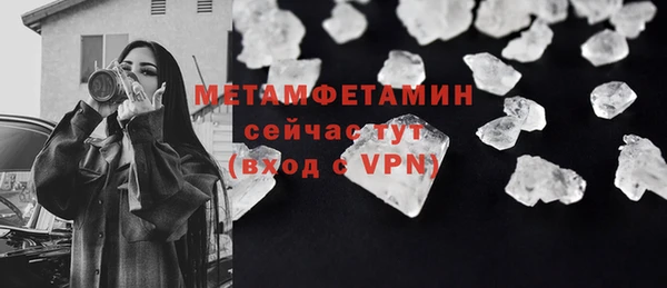 прущий лед Пересвет