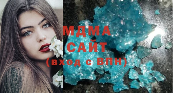 мефедрон VHQ Осинники
