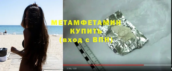 прущий лед Осташков