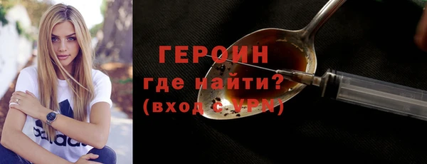 прущий лед Пересвет