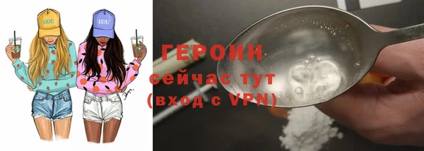 мефедрон VHQ Осинники