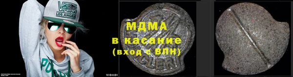 альфа пвп VHQ Валдай