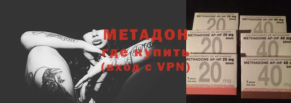 мефедрон VHQ Осинники