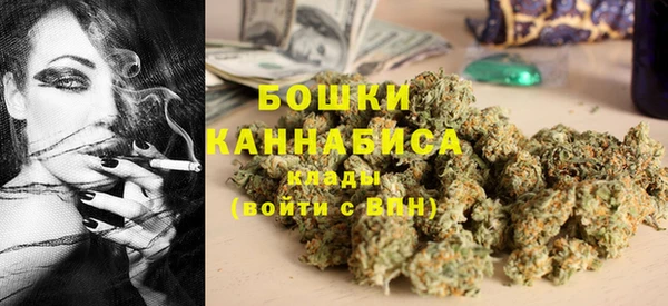 мефедрон VHQ Осинники