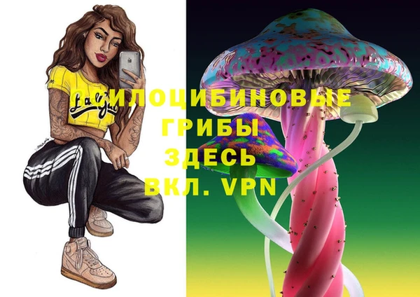 мефедрон VHQ Осинники