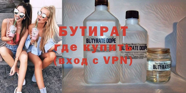 прущая мука Кирсанов