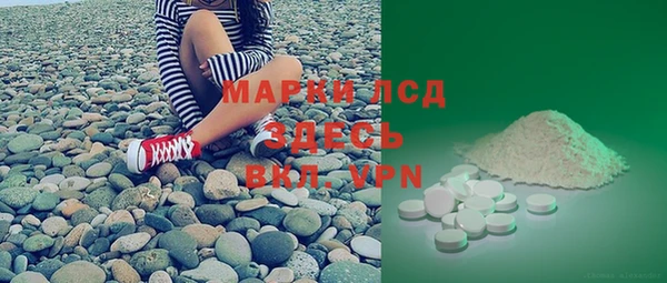 марки nbome Переславль-Залесский
