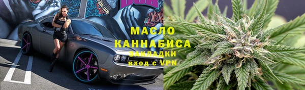 мефедрон VHQ Осинники