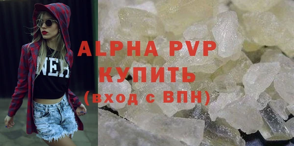мефедрон VHQ Осинники