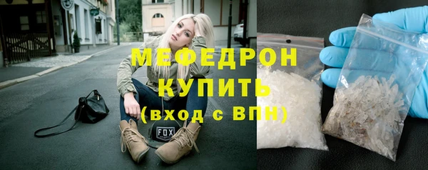 прущий лед Осташков