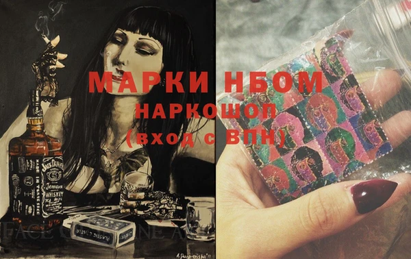 мефедрон VHQ Осинники