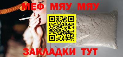 а пвп мука Балаково