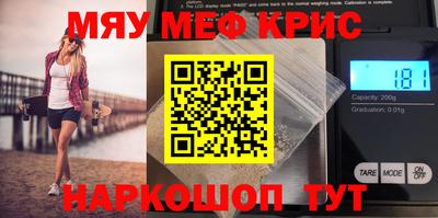 первитин Ирбит