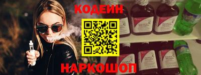 соль ск Ипатово