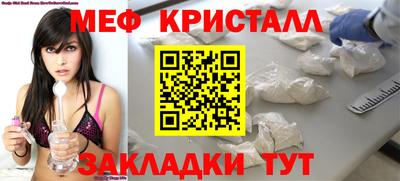 спайс Балашиха