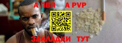 соль ск Ипатово