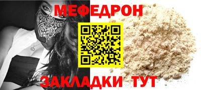 соль ск Ипатово