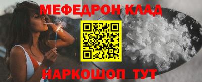 а пвп мука Балаково