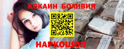 соль ск Ипатово