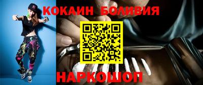 соль ск Ипатово
