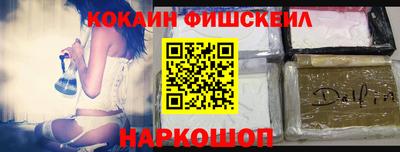 спайс Балашиха