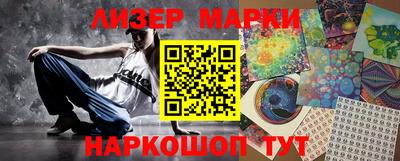 амфетамин Балахна