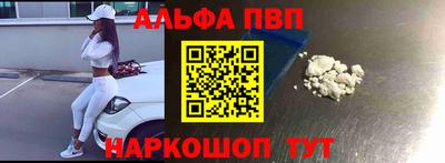 спайс Балашиха