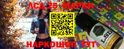 спайс Балашиха