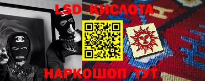 соль ск Ипатово