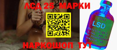 спайс Балашиха