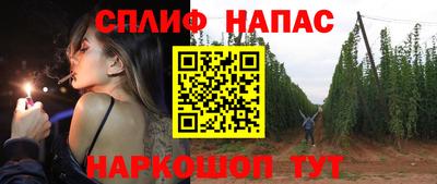прущая мука Абакан