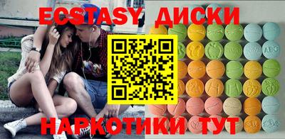 соль ск Ипатово