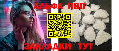 а пвп мука Балаково