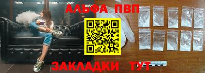 а пвп мука Балаково